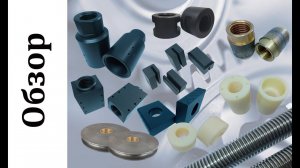 Небольшой видео обзор о компании MIZIP. Запчасти для автоподъемников и другое