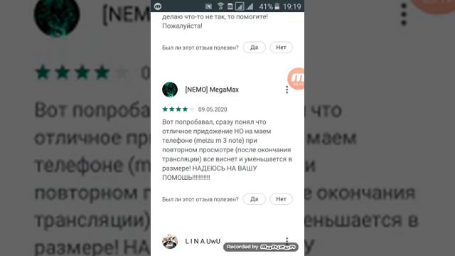 Как начать стримить смотреть онлайн