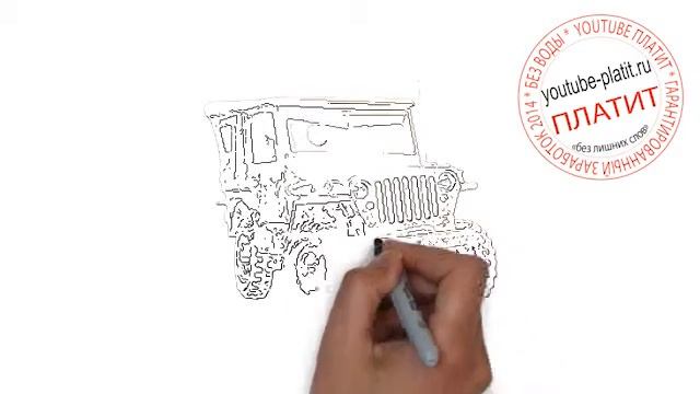 Как нарисовать тачку карандашом смотреть онлайн