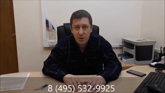 Как купить нежилое помещение с муниципальных торгов?