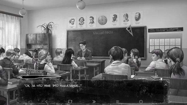 Антон выбрал Катю!? Конец демки... - Tiny Bunny: Other Story #5 смотреть онлайн