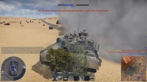 БМВ из России Т-80БВМ в War Thunder