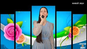 "Край родной" слова Елены Олейник, музыка Александра Иевлева. Исполняет Ясмина Хасянова