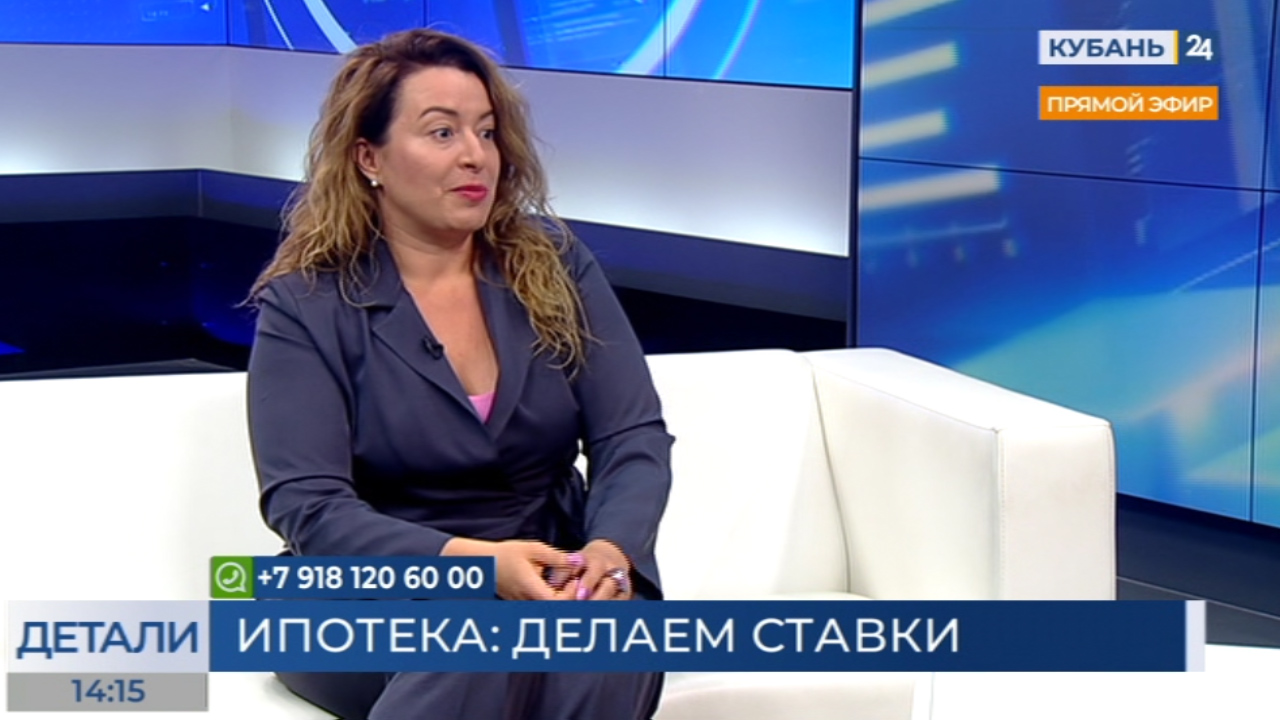 Елена Мирошникова: субсидированная ставка по ипотеке имеет подводные камни 19.09.2022