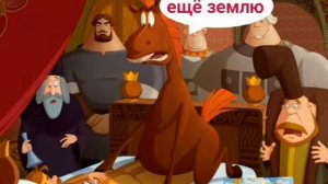 КОМИКС ТРИ БАГАТЫРЯ