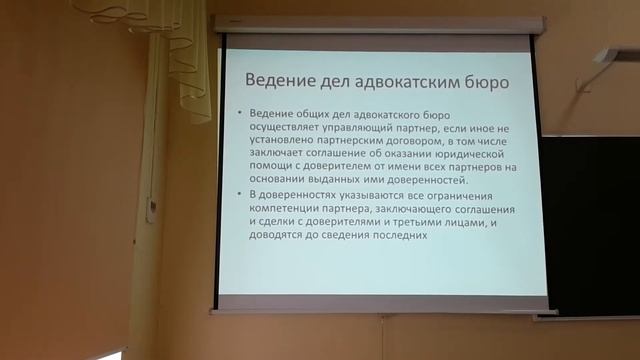 Адвокатские образования Формы адвокатских образований Подробно2