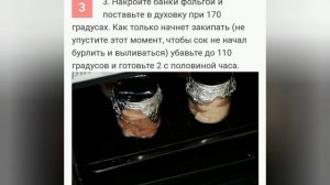 ДОМАШНЯЯ ТУШЕНКА из свинины — вечная классика.