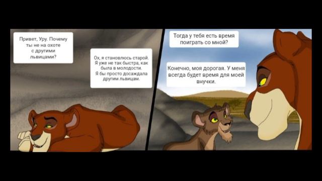 правление шрама 2 часть #озвучка #корольлев смотреть онлайн