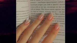 саблиминал на длинные ногти