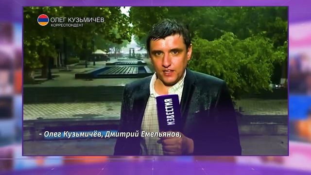 Канал 101 - Телеканал _Известия_.mp4