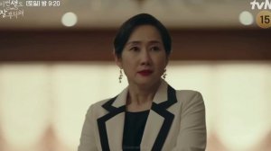 Дорама Увидимся в моей 19-ой жизни тизер 10 серии / See You in My 19th Life ep.10/ 이번 생도 잘 부탁해 ep.1