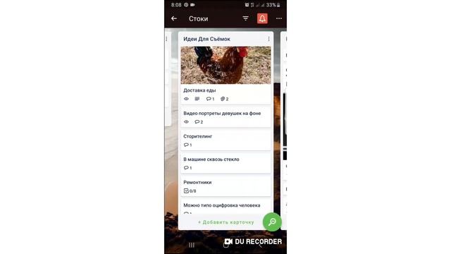 полный процесс подготовки к съёмке на фотобанки. смотреть онлайн