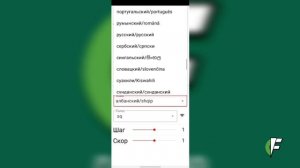 Как добавить голос бота на видео обучение, как создать голос робота.