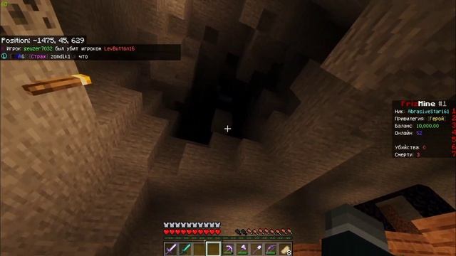 Офигенный Чел | ЛУЧШИЙ ГРИФЕРСКИЙ СЕРВЕР для МАЙНКРАФТ ПЕ 1.19.51 смотреть онлайн