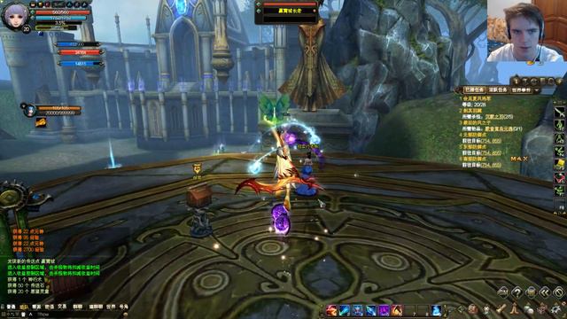 Китайский Perfect World. Часть 2 (Локация новой расы) смотреть онлайн