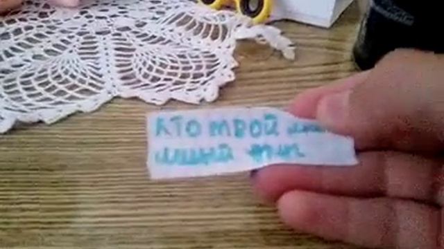 Челенж вопрос ответ меня повалил народ 9витилетний брат! смотреть онлайн