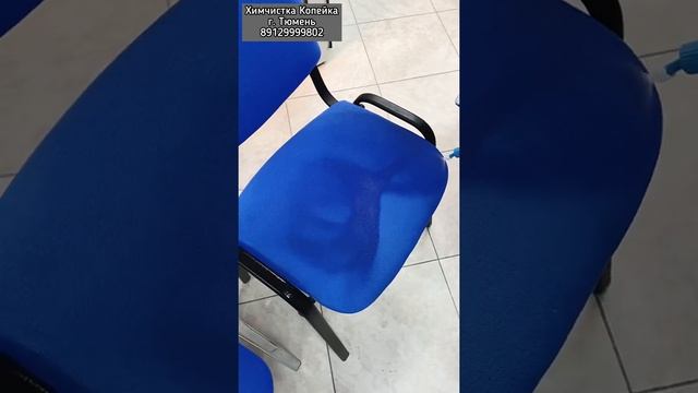 Чистим офисные стулья? смотреть онлайн