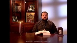 Почему мы перестали почитать родителей, уважать старость, понимать прошлое?  О.Андрей Ткачёв