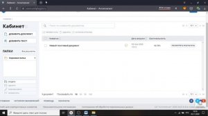 Как проверить УНИКАЛЬНОСТЬ (ОРИГИНАЛЬНОСТЬ) текста в АНТИПЛАГИАТЕ?