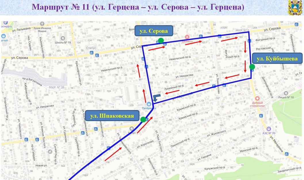 Карта движения транспорта ставрополь