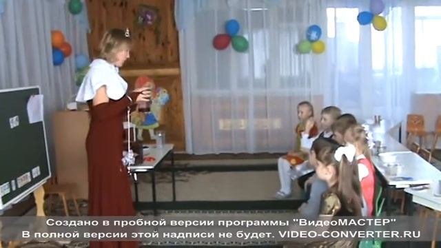 Занятие по формированию математических представлений