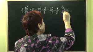 КАК РАЗДЕЛИТЬ ДРОБЬ НА ЦЕЛОЕ ЧИСЛО? КАК РАЗДЕЛИТЬ СМЕШАННУЮ ДРОБЬ НА ЦЕЛОЕ ЧИСЛО? МАТЕМАТИКА 6 клас