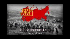 Изначальный гимн СССР