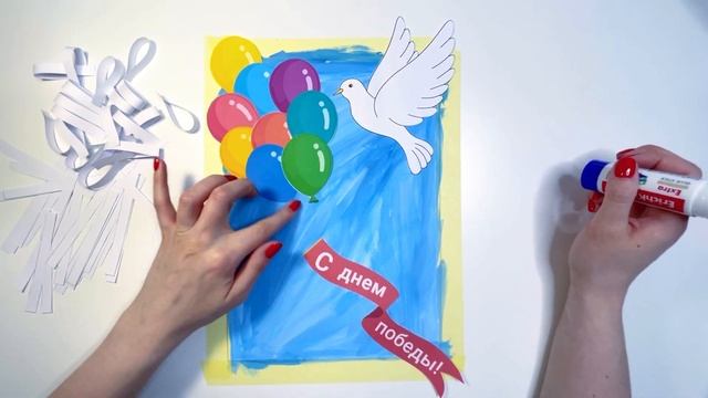 Поделка "С днем победы" смотреть онлайн
