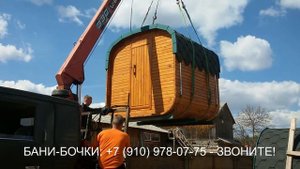 баня бочка под ключ цена фото