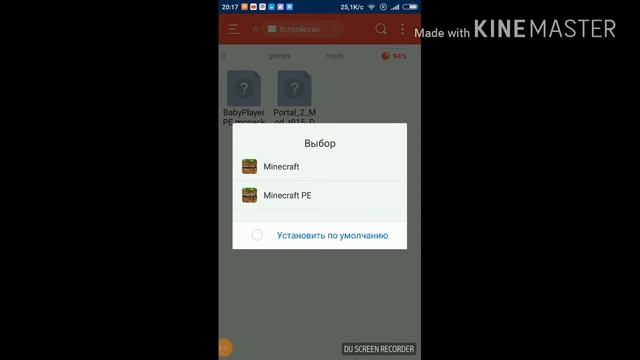 Как сделать маленький скин смотреть онлайн