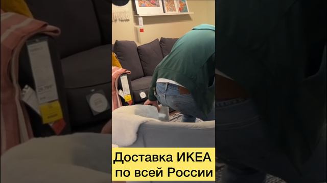 🛋️ Кресло TULLSTA IKEA!