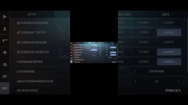 тутор как растянуть экран в стандофф 2 смотреть онлайн