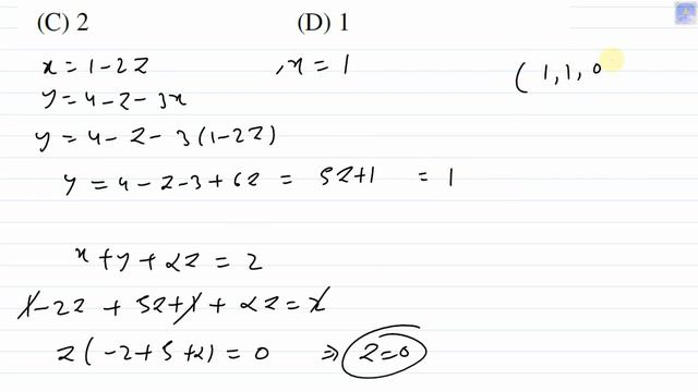 JEE-main 2022:- 24 June shift-2 Math paper Question 3 solution | #jeemain2022 #projecteducation смотреть онлайн