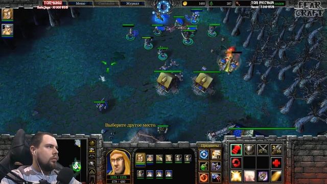 ОРДА ИЛИ АЛЬЯНС? ►ПРОХОЖДЕНИЕ WARCRAFT 3: THE REIGN OF CHAOS #1 ►МАКСИМАЛЬНАЯ СЛОЖНОСТЬ
