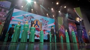 «ГИМН ГОРОДА ХАБАРОВСКА»