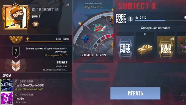 вам промокод