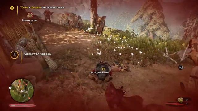 Far Cry Primal Прохождение ► Приручил Саблезубого Тигра ► #10 смотреть онлайн