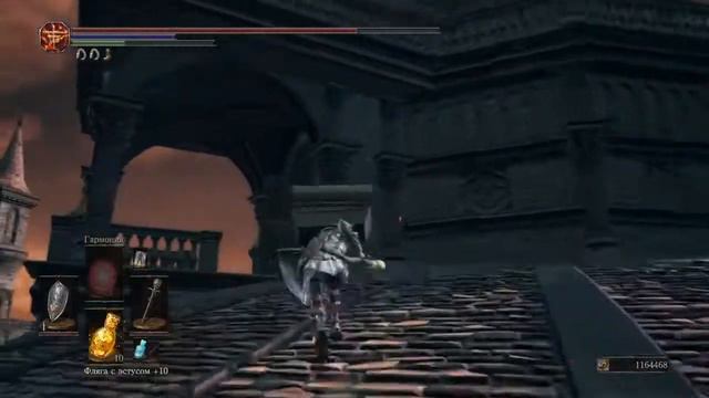 Dark souls 3 где взять обломок титанита смотреть онлайн