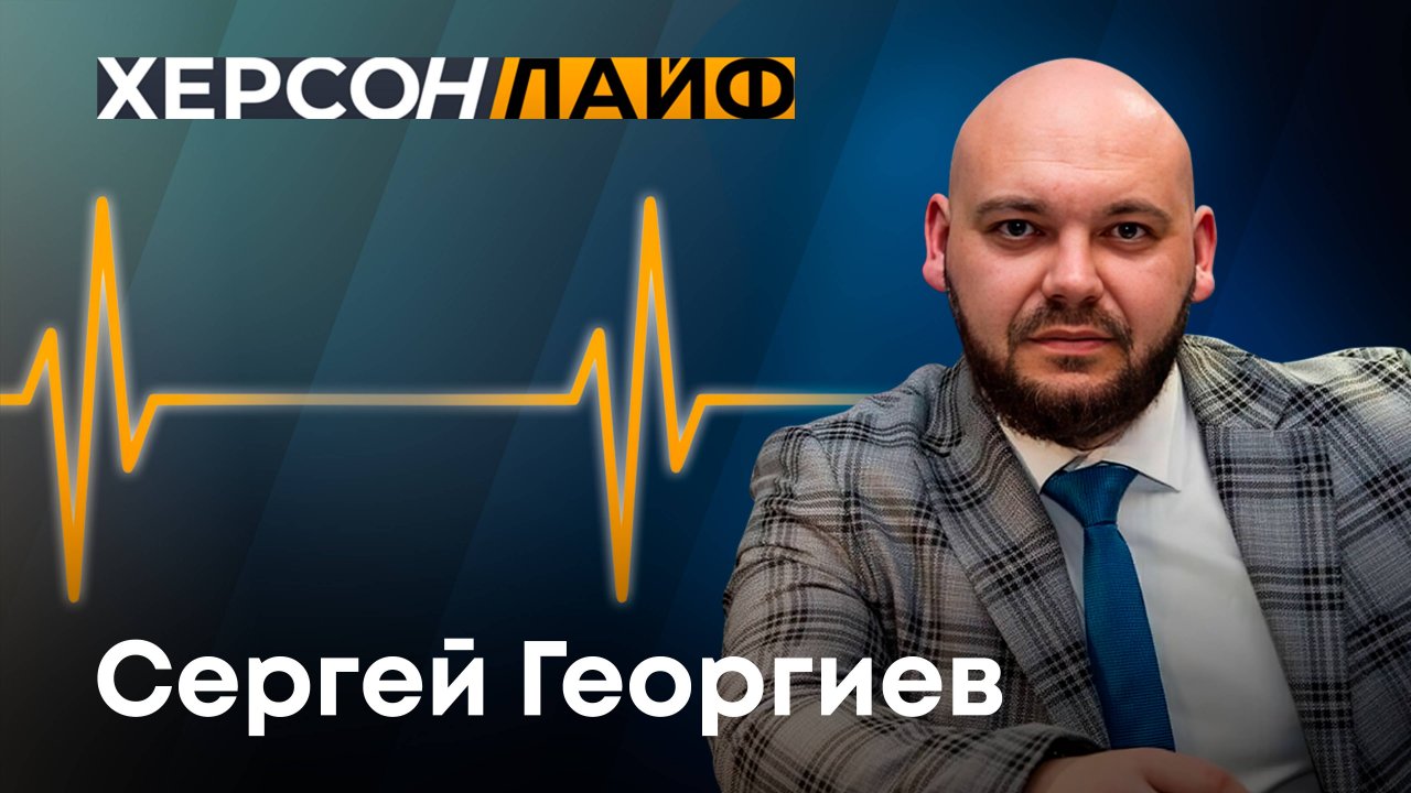 О работе уполномоченного по правам человека в Херсонской области. "ХерсонLive"