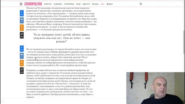 Загоны Лабковского по разрушению традиционных семейных ценностей