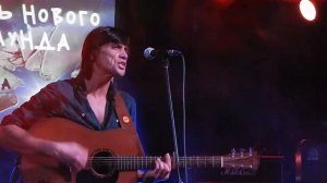 Максим Ермачков - Холодно 28/10/2020 СПб