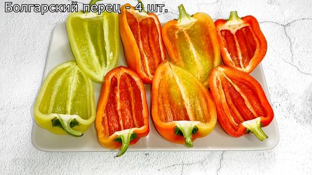 Знала бы раньше делала бы больше! Все обалдели когда попробовали! Вкуснейший Фаршированный перец! смотреть онлайн