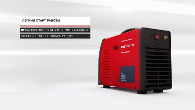 Обзор сварочного инвертора INTIG 180 DC PULSE смотреть онлайн