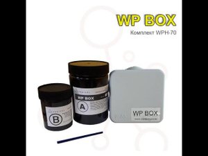 Компаунд Proisol для распределительных коробок. Proisol WPH просто и надежно.