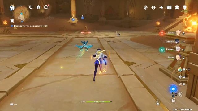 ХАДЖ НИСУТ | СНЫ ПОД ЖГУЧИМИ ПЕСКАМИ | СУМЕРУ - ЗОЛОТАЯ СТРАНА ГРЁЗ #4 | геншин импакт прохождение смотреть онлайн