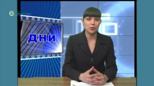 ТРК "ЭКРАН" (11 канал ): программа ДНИ от 15 мая. Джанкой 2009.mp4