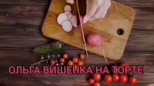 ТРИ КОРОЧКИ ХЛЕБА ДЛЯ УРАЛОЧКИ. ОЛЬГА УРАЛОЧКА LIVE.