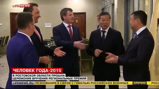 Премия Человек Года Финансист 2015 Роман Василенко Life is Good смотреть онлайн