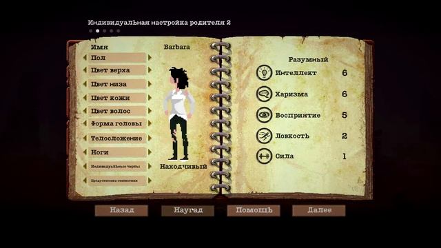 Обзор Sheltered - пикселявая выживалка смотреть онлайн