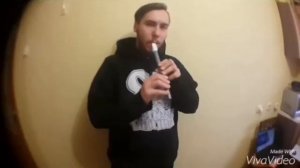 Свирель, 1 урок